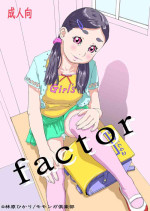 [Momonga Club (Hayashibara Hikari) Factor