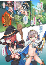 [konnyaku] VR Ichinose Shimai [Chinese]