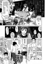 [白石なぎさ] 私はピアノ (純愛果実 2007年9月号) [cqxl自己汉化]