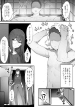 [Nigiri usagi]2-Ri no oshigoto [Zenpen]