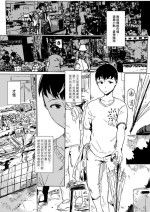 [Future Digi(滿怒進場&臨兔&幽零)]下晡市(The Dusk Market)