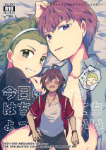 Kyou no Ciao ha Chiisakute Chotto Kawaii