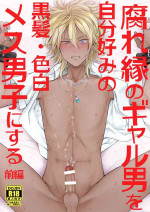 [Hi-CAL] Kusareen no gyaruotoko o jibun gonomi no kurokami irojiro mesu danshi ni suru [zenpen]