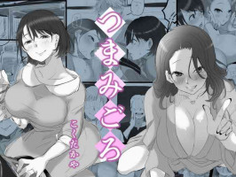 [Kokudakaya] Tsuma Migoro