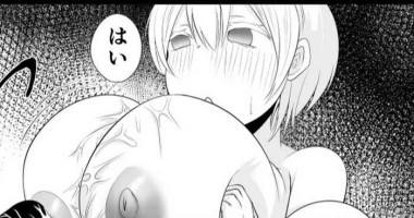 [みいら] ロリ巨乳よその子洗脳