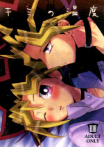 [acacia (Aica)] Kimi no ondo (Yu-Gi-Oh!) [English]