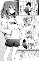 [Airandou] Imouto to Nori de Ecchi Shita Ken (Imouto TRIP) [Decensored]