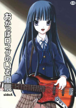 [WAKUWAKU DOUBUTUEN] Okappa Rongu no Iru Huuken sideA (K-ON!) [Chinese]