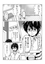 [Ago no Hito] ○○ na Senpai o Motsu to...