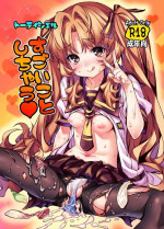 [Tortoiseshell (Kinku)] Sugoi Koto Shichau (Ano Natsu de Matteru) [Digital]