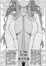 [Kayoudou (Matsuka)] C96 Omake Bon (Seishun Buta Yarou wa Bunny Girl Senpai no Yume o Minai) [Digital]