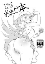 [Kayoudou (Matsuka)] C90 Omake Bon (Bakemonogatari) [Digital]