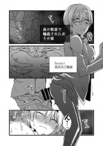 [糸] 輪姦されたJKその後