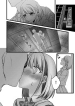 [糸] 電車痴漢JKその後