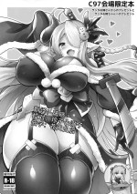 (C97) [C.R's NEST (C.R)] Santa Onee-san Kara no Present to Santa Onee-chan e no Present (Granblue Fantasy) [Chinese] [靴下汉化组]