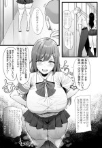 [oekakizuki] チン臭男ｖｓ臭いフェチ桜井先輩の熱き青春物語()