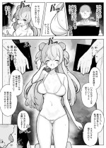 [Dendou Castella] Nn-chi no Chotto H na Kikaku Douga (Momosuzu Nene)