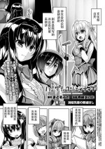 [Nishizaki Eimu] Hamidashi Creative Dai 6-kai shio senpai no tsumi horoboshi | 灵感满溢的甜蜜创想 第6回 诗樱前辈的赎罪 (BugBug 2021-11) [Chinese] [雪光yk个人汉化] [Digital]