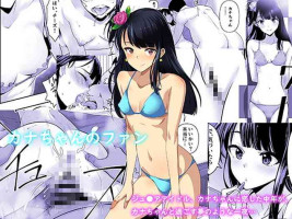 [Abbey Load (RYO)] Kana-chan no Fan