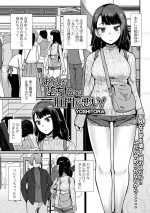 [YOSHITORA] あたしが堕ちたのは肛門が悪い!