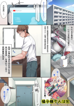 [Konnyaku] Maid Kazuki-senpai [Chinese] [橘子糖個人漢化] (ongoing)