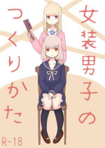 [Murasaki Nyanko Bar (Vae)] Josou Danshi no Tsukurikata (Updated)