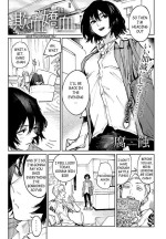 [Fushoku] Giketsu Kyouketsu (COMIC Anthurium 2022-08)