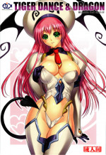(C74) [Hellabunna (Iruma Kamiri)] TIGER DANCE & DRAGON (To Love-Ru) [English] [CGrascal]
