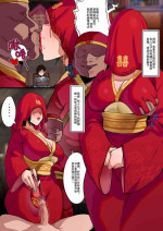 [Bbbs]师娘