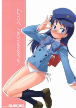 [Rikudouteki. (Rikudou Shuuya)] Lust resonance (Zettai Karen Children) [2008-05-18]