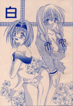 [Red Ribbon Revenger (Makoushi)] Shiro (Star Ocean: Till the End of Time)