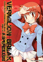 (SC41) [Aspergillus (Okara)] VERMILION BREAK (Zettai Karen Children)