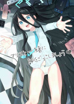 [Henry Plaza (Henrybird)] Alice to Issho ni RPG Gokko Shimashou (Blue Archive) [Digital]