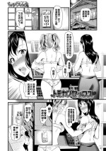 [宏式] トモカノセックス（Chinese）