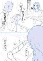 [Iwao178] Orihime in Esthetic Massage (Bleach) [Ongoing]