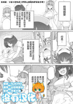 [Aomushi] Zen Nenrei Ban ch6 Zenpen [Chinese] [沒有漢化]