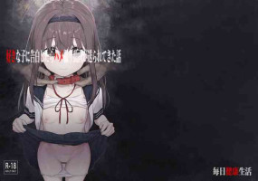 [Mainichi Kenkou Seikatsu (Healthyman)] Suki na Ko ni Kokuhaku Shitara Hamedori Douga ga Okurarete Kita Hanashi [Digital