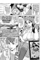 [Makibe Kataru] Nouka Tsuma Marika (44-sai) (Web Haishin Gekkan Tonari no Kininaru Oku-san Vol. 039) [Chinese] [cqxl自己汉化]