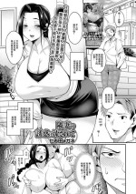[Nishida Megane] Tonari Zuma no Yuuwaku ni Nagasarete (COMIC Shigekiteki SQUIRT!! Vol. 25) [Chinese] [Digital]
