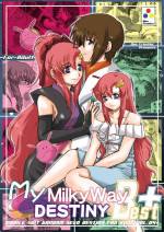 [Neo Frontier (浙佐拓馬)] My Milky Way DESTINY Best+ (機動戦士ガンダム SEED) [DL版]