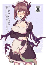 [Boycott Industry (yond)] Generic Succubus 3 - Shasei ni Dohamari Shita Ojyosama wo Shokushu Deshibakitakatta Succubus Maid no Hon [Digital]