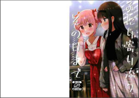 [Kyou Majo! (Uemura Navia)] Futari Yorisou Sono Hi made (Puella Magi Madoka Magica) [Digital]
