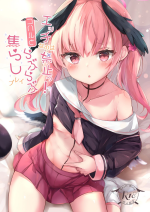 [Atelier Hinata (Hinata Yuu)] Ecchi nano wa Kinshi!? Koharu to Love Love Jirashi Play | Lewdness is Banned!? Lovey Lovey