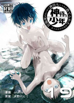[Shota Mangaya-san (orukoa)] Ibasho ga Nai node Kamimachi shite mita Suterareta Shounen no Ero Manga Ch. 19 [Digital]