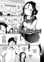 [Airandou] Imouto ga Makeru Wake Nai! | No Way a Little Sister Can Lose! (Imouto TRIP) [English] [Black Grimoires] [Decensored] [Digital]