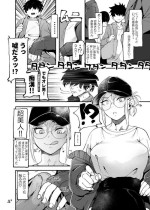 シーメール合同本 計８P
