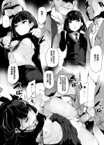 [丑露ムキ]群堂みすず(Chinese)