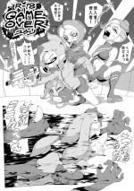 [Yuuri] GAME OVER (Splatoon) [Digital]