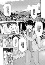 [浦瀬しおじ] 鬼孕女 鬼女村に迷い込んだ男の話 1話[中国翻译]