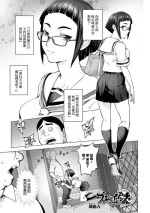 [蒟吉人] プッシー・イインチョ[中国翻译]